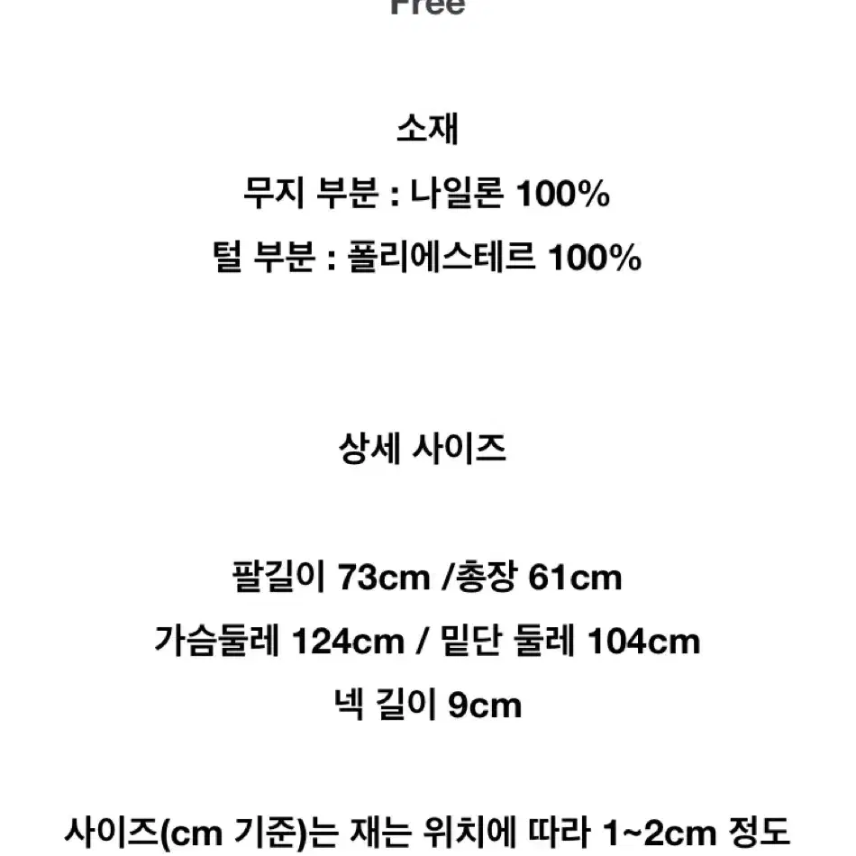 아미먼트 리버시블 후리스 점퍼