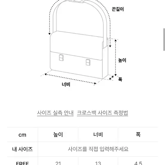 무탠다드 비건 레더 스퀘어 미니 크로스 백 팝니다