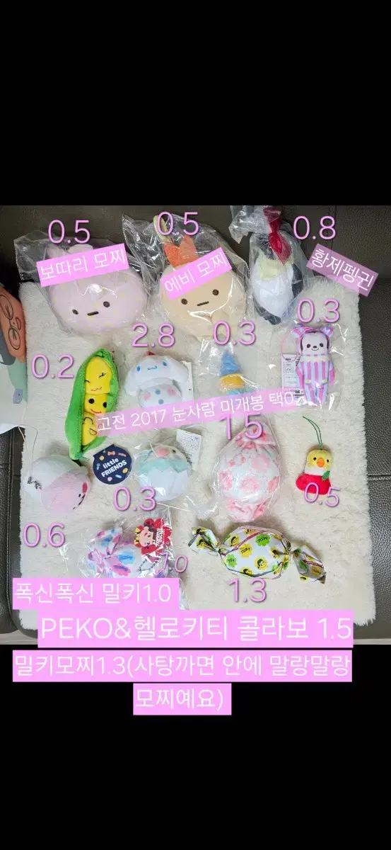 Peko Hello Kitty Milky Cinnamon Roll Christmas Penguin Bag Mochi Ebifurai