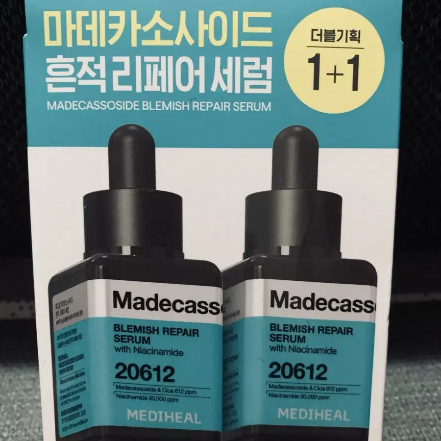 마데카소사이드 흔적리페어세럼 40ml2개셋트(새제품)