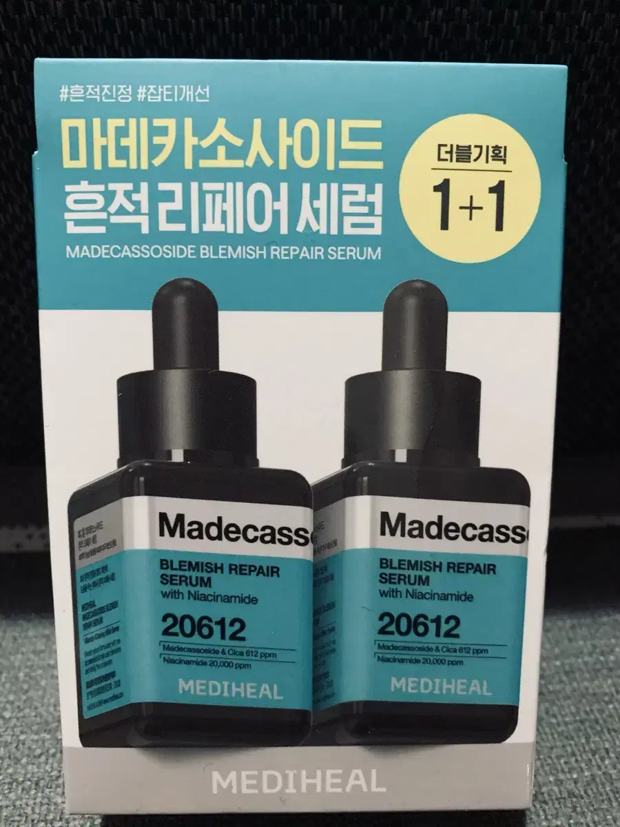 마데카소사이드 흔적리페어세럼 40ml2개셋트(새제품)