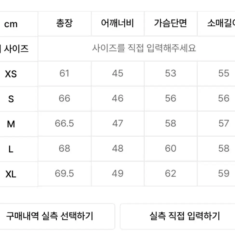 !!급처!!레프트서울 에비에이터 B-3 무스탕