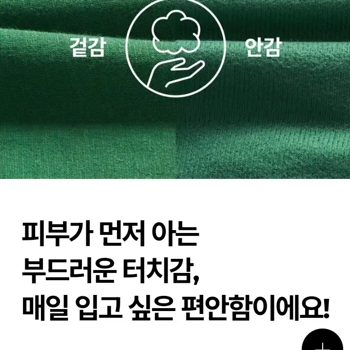 새상품)젝시믹스 네이비상의 L,S