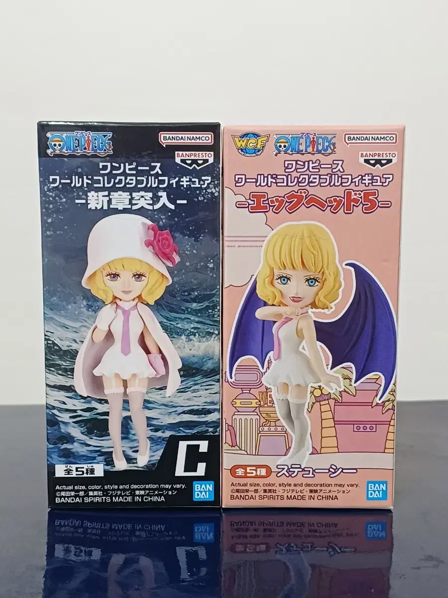 (ONEPIECE Wall Call) sealed Stussy CP0 Set Figure Vega Punk Egghead