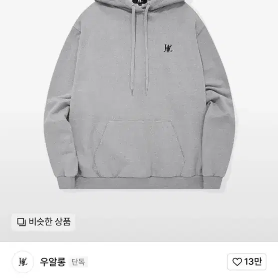 우알롱 Signature standard hoodie - GREY