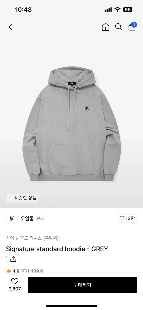 우알롱 Signature standard hoodie - GREY