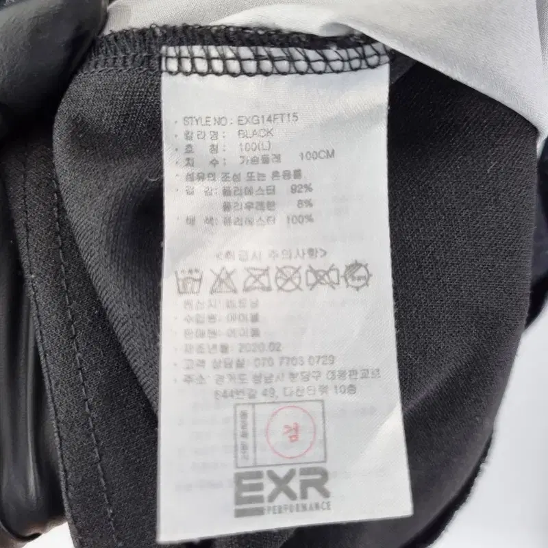 E9651 EXR 남100 트레이닝 블랙 져지 자켓/더크