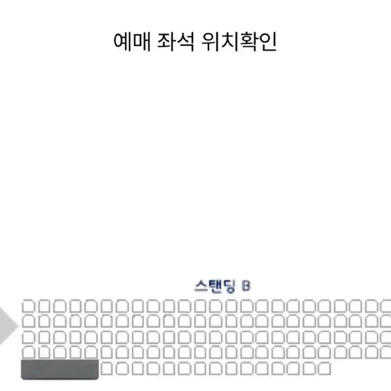 비투비 콘서트 첫콘 팬패키지 1nn 극초