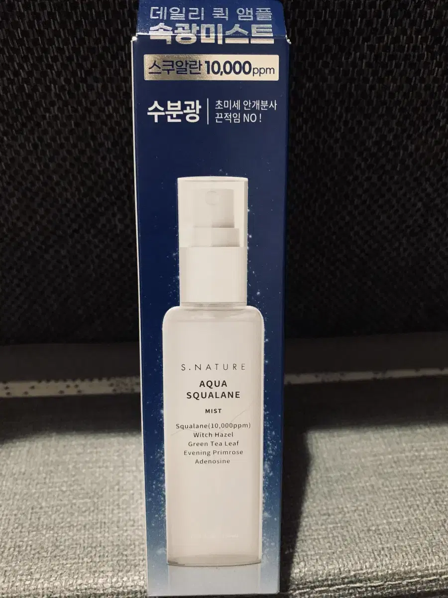 에스네이처 아쿠아스쿠알란.미스트.100ml(새제품)