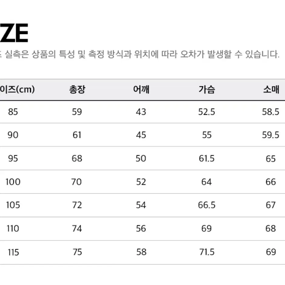 새거) 리복 카라리스 구스 경량 다운 자켓 숏패딩