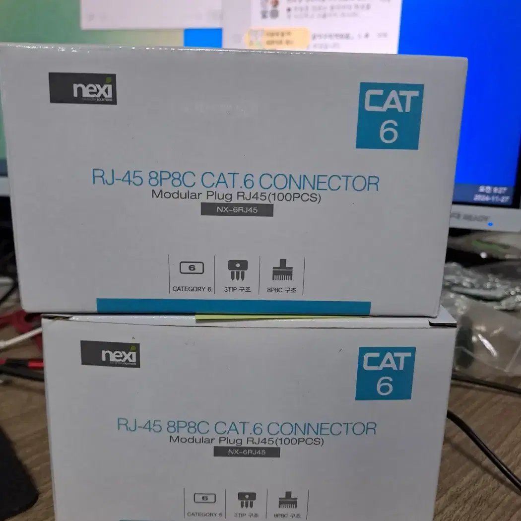 NEXI CAT6 커넥터 2개 일괄