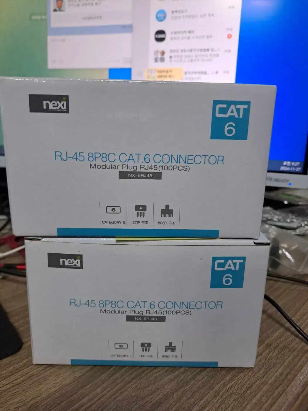 NEXI CAT6 커넥터 2개 일괄