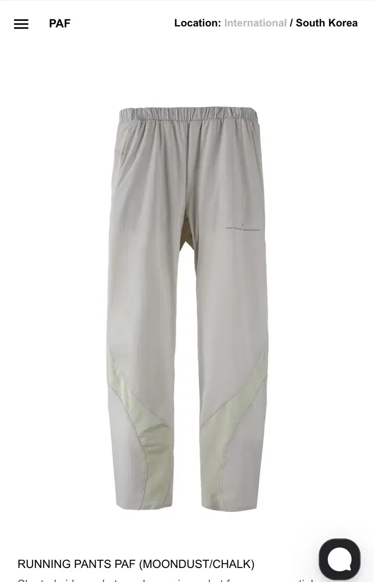 On x paf running pants L size ( 온러닝 ,파프)