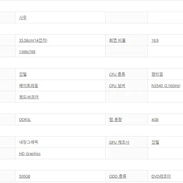 LG노트북 부품용 판매합니다.