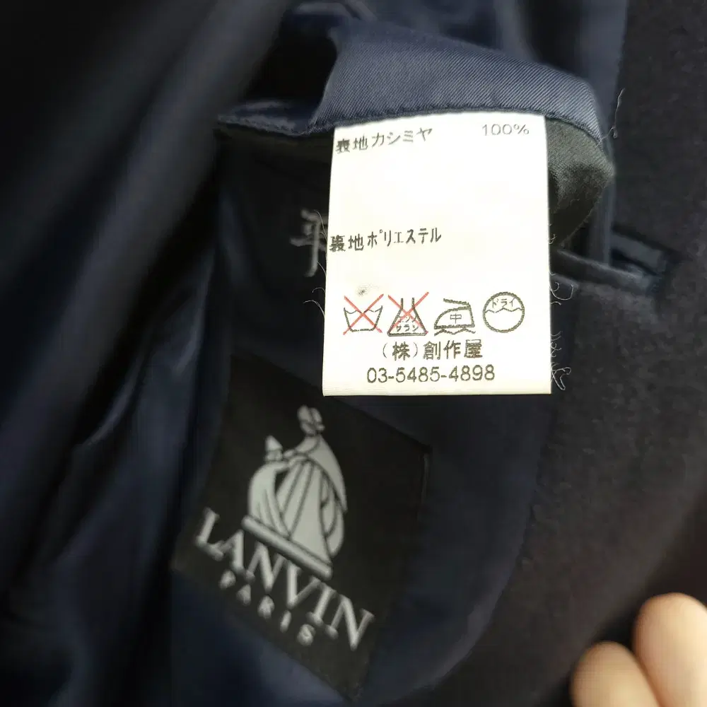 LANVIN 랑방 캐시미어 100 클래식 블레이저 자켓 C012