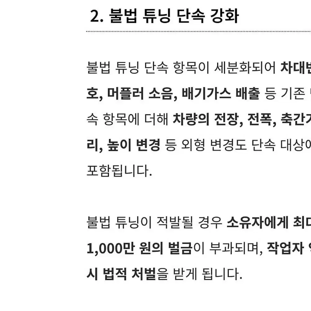 17년식 소프테일슬림