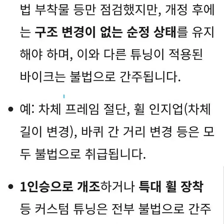 17년식 소프테일슬림