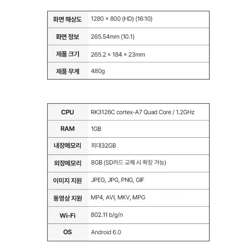 블루캔버스 아티비아 디지털액자 10.1인치