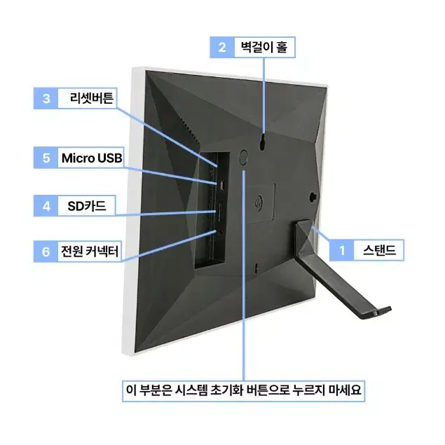 블루캔버스 아티비아 디지털액자 10.1인치