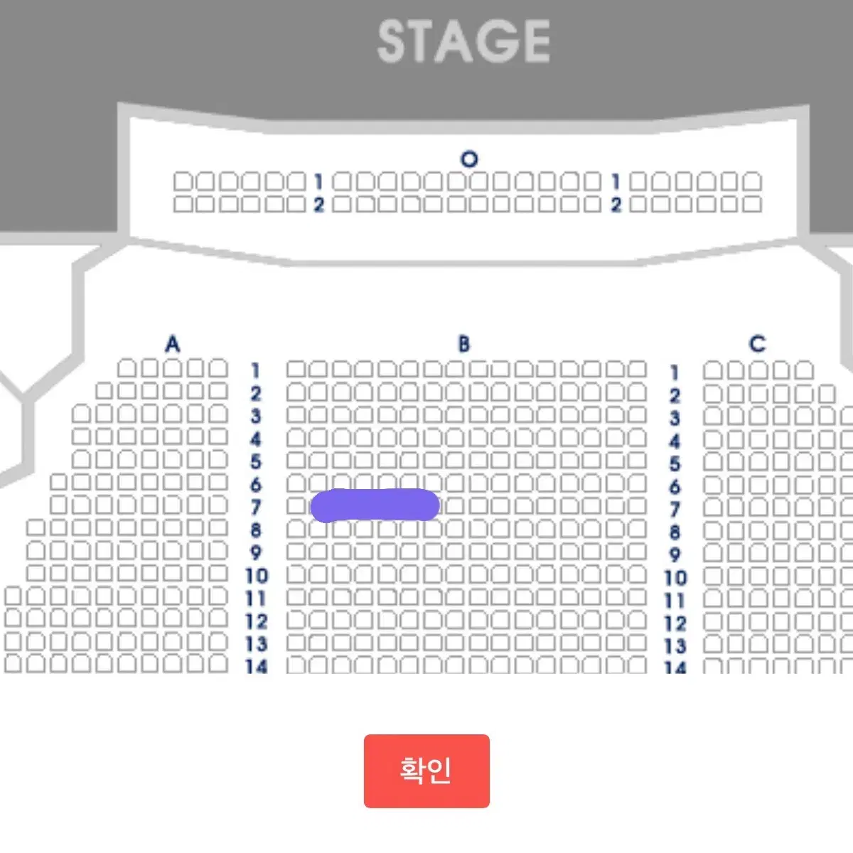 웃는남자 이석훈 1/18 19:30 1층 7열 2연석 양도 (단석가능)