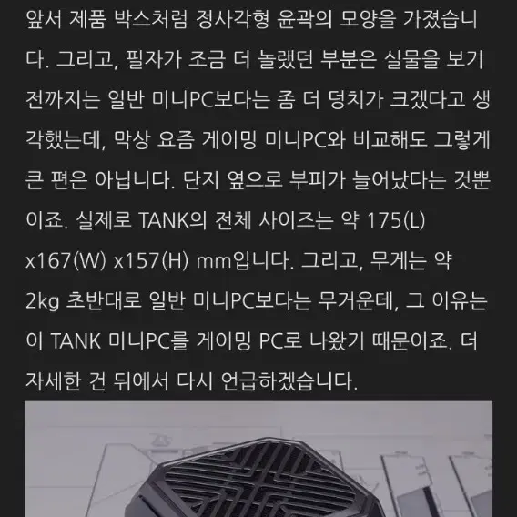 (쿨매)2024 게이밍 미니Pc 데스크탑 i9 12900h rtx3080