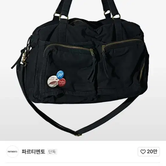 파르티멘토 VTG 워시드 멀티 포켓 백 블랙