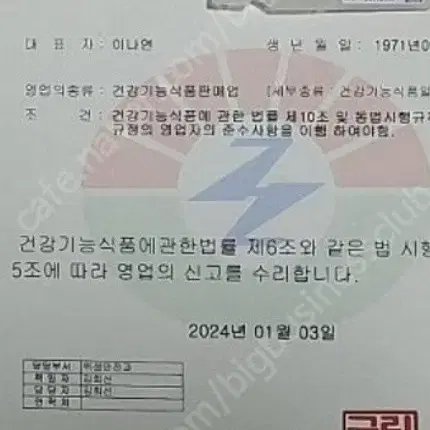 메타파워6개 메타이뮨2