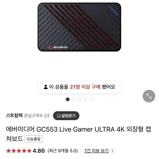 에버미디어 캡쳐보드 Gc553 라이브게이머 울트라 미개봉새상품