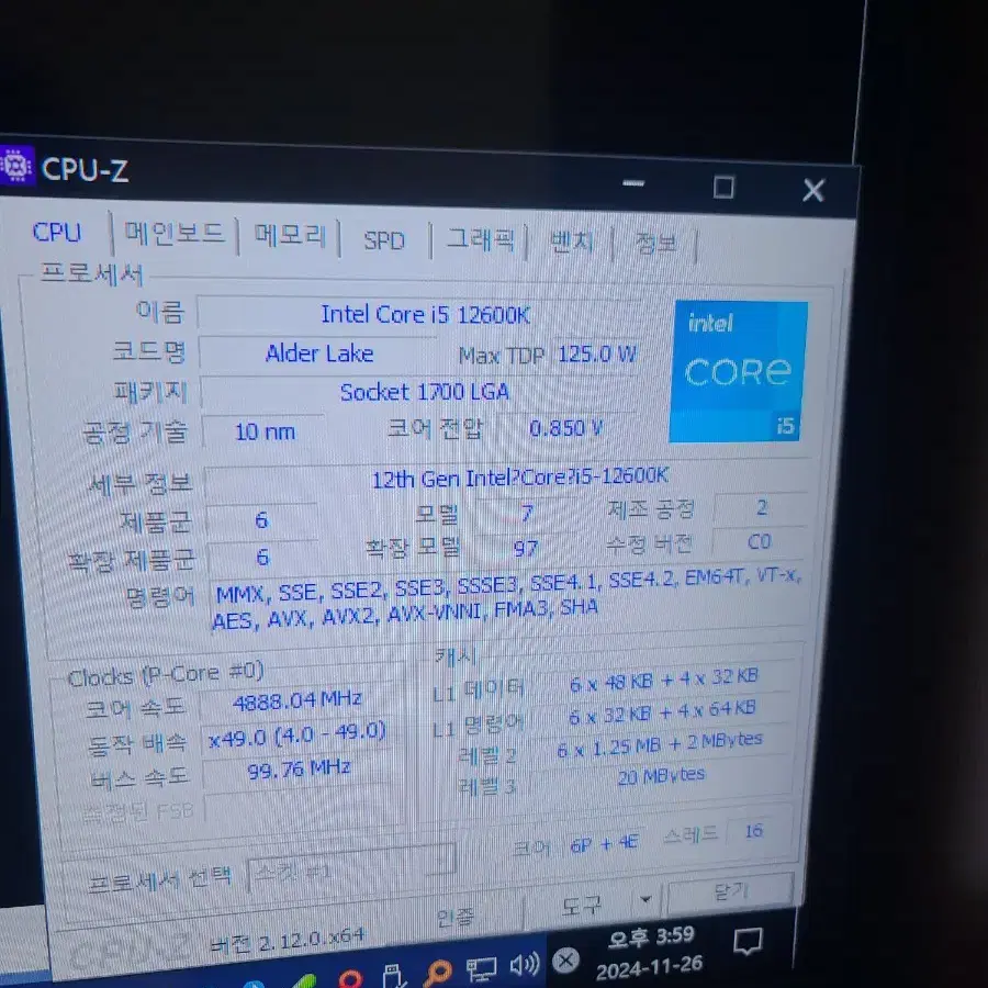 인텔 i5 12600k 택포