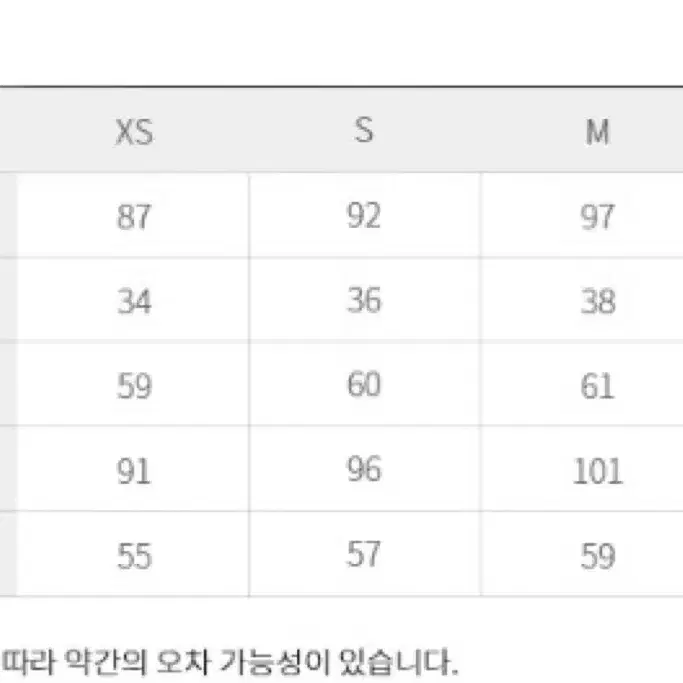 어뉴골프 여성 바람막이 흰색 L