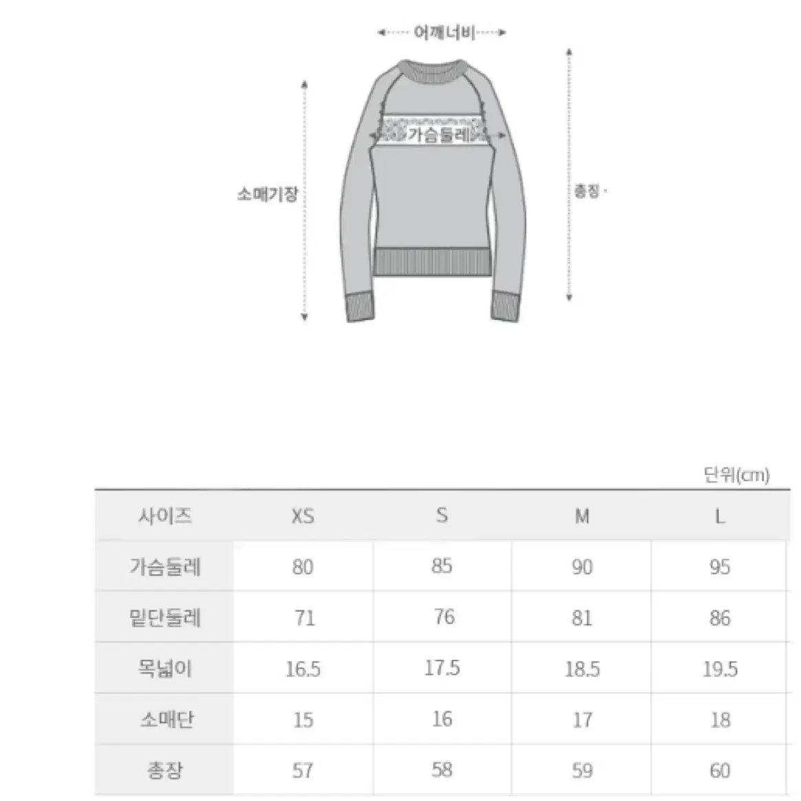 어뉴골프 여성 니트 S