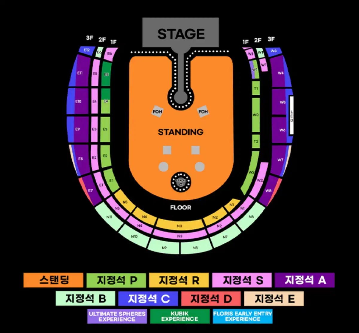 콜드플레이 첫콘 1열 내한 공연 4.16