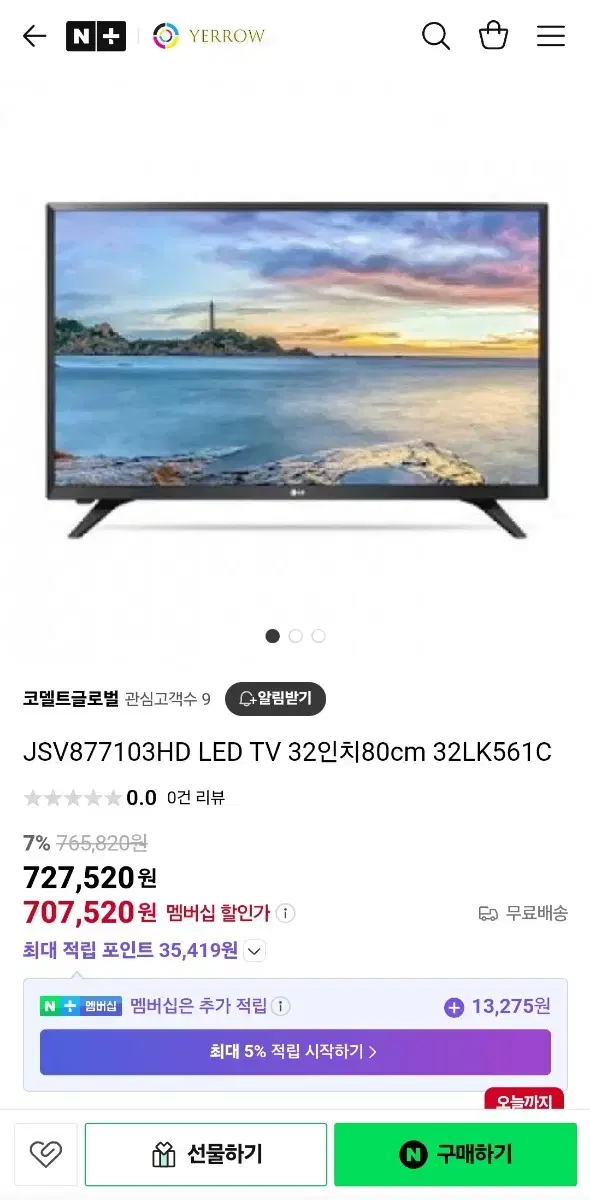 LG TV