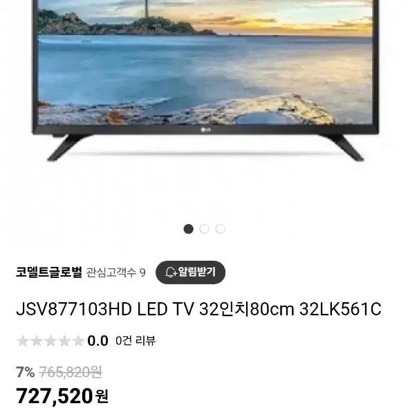 LG TV