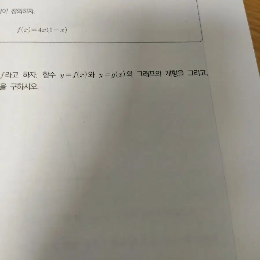 서울대 일반전형 구술면접 대비 필수도서