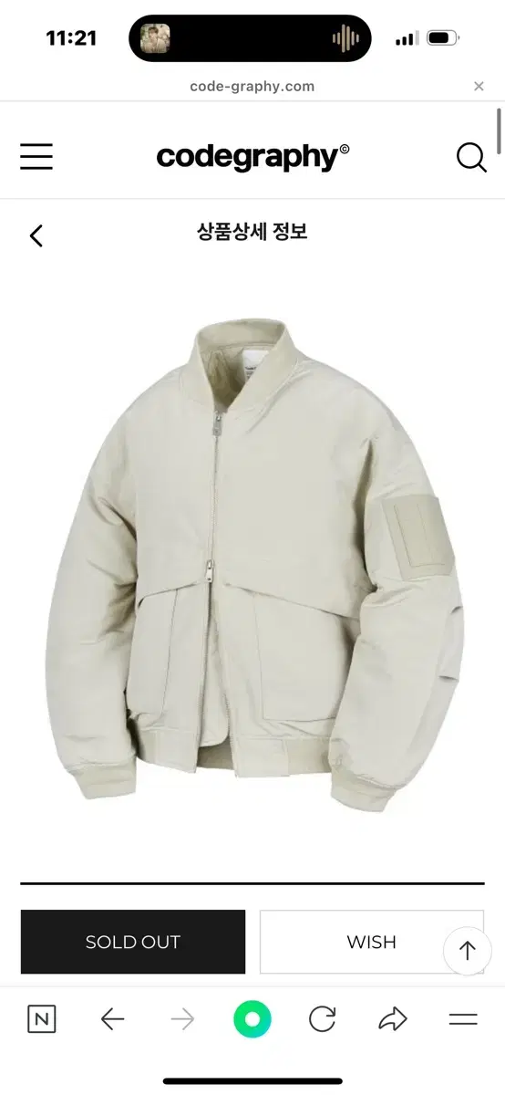 MA-1 padded jacket with 2-way zipper Cream color