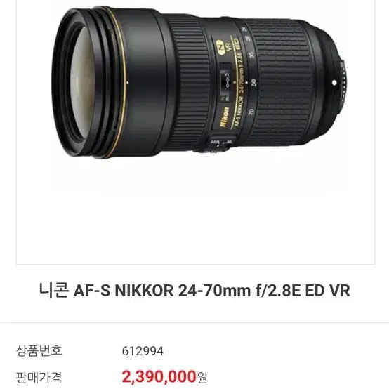 니콘 D750 + 2470VR 2