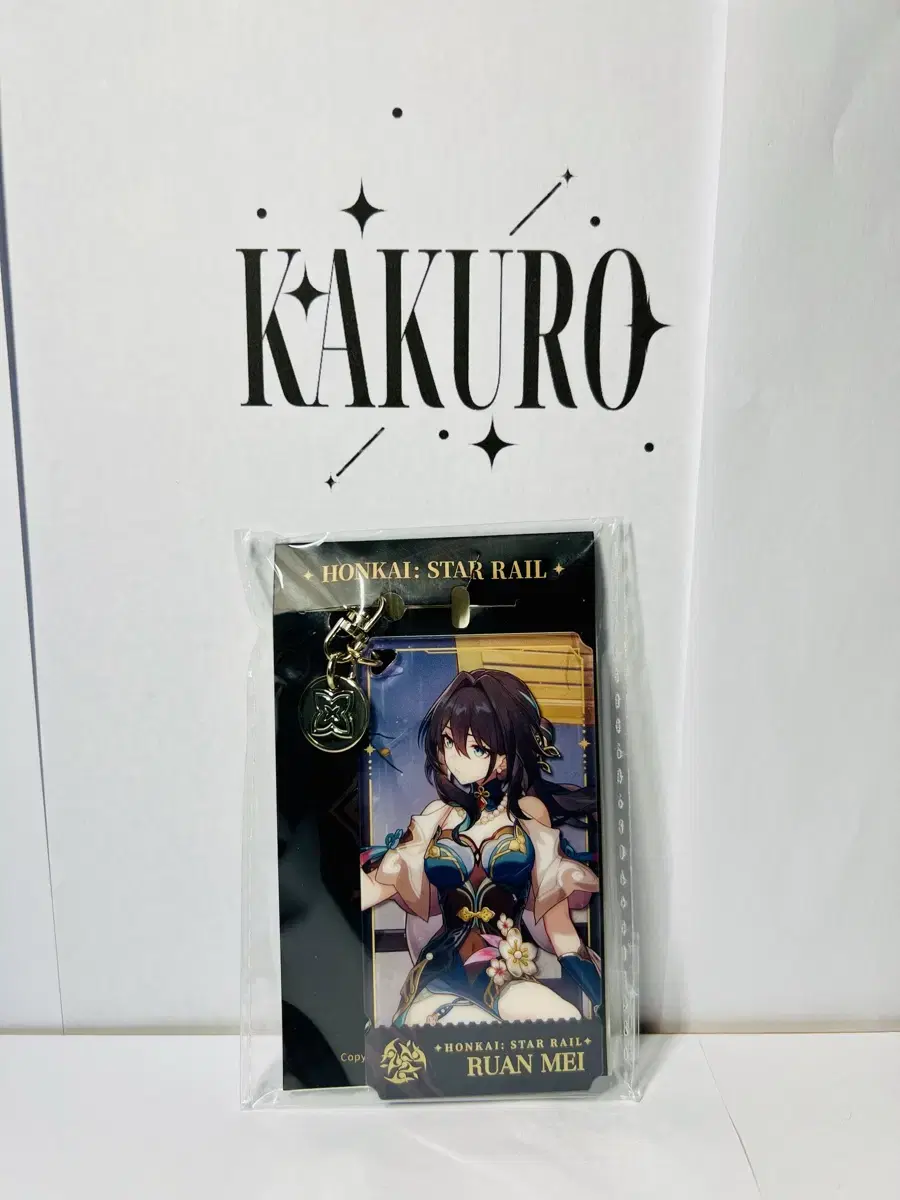 StarRail Complete Keyring (Official) (unsealed)