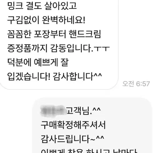 구매후기