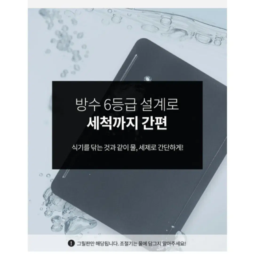 에버홈 밀리그릴 초슬림 전기 바베큐 그릴 팝니다