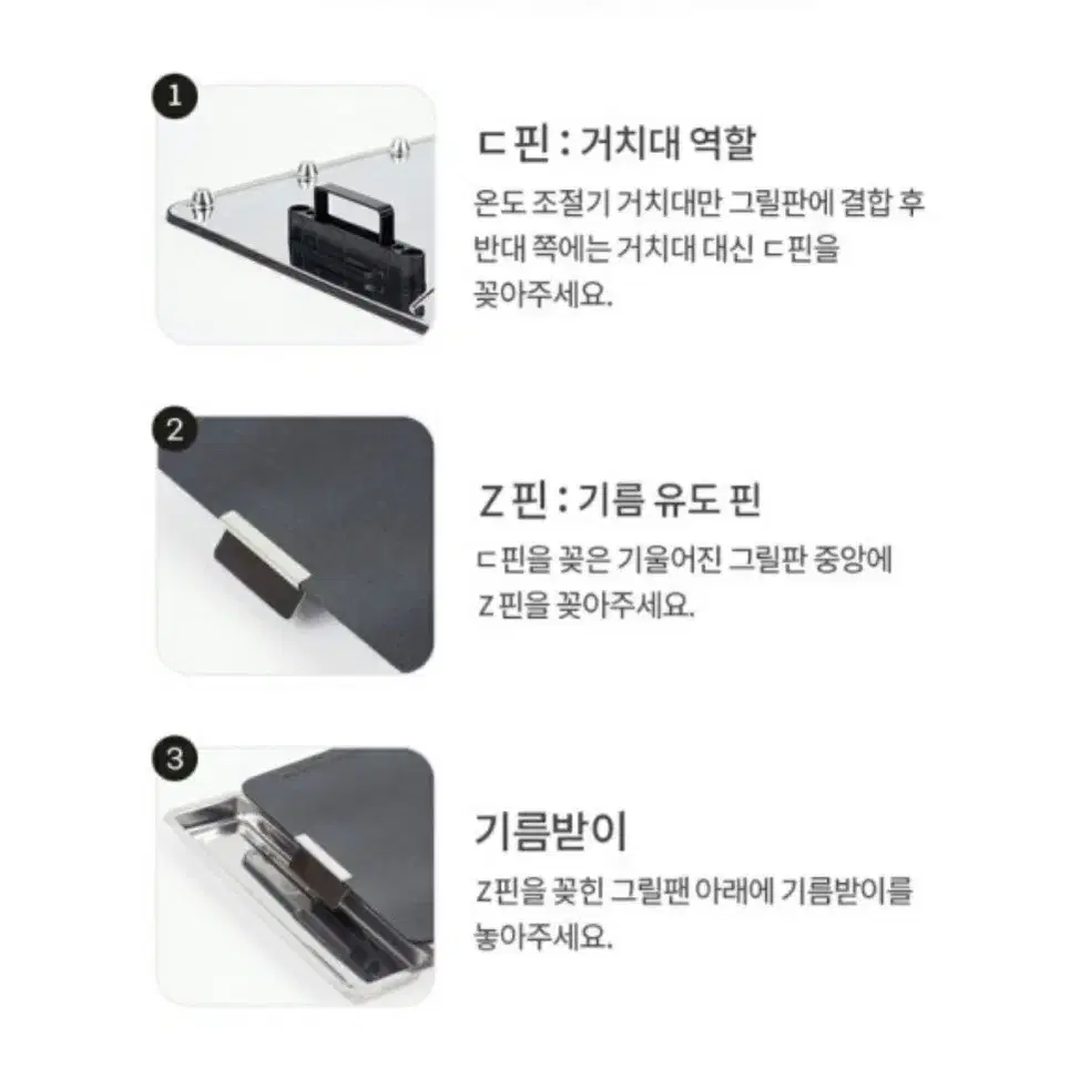 에버홈 밀리그릴 초슬림 전기 바베큐 그릴 팝니다