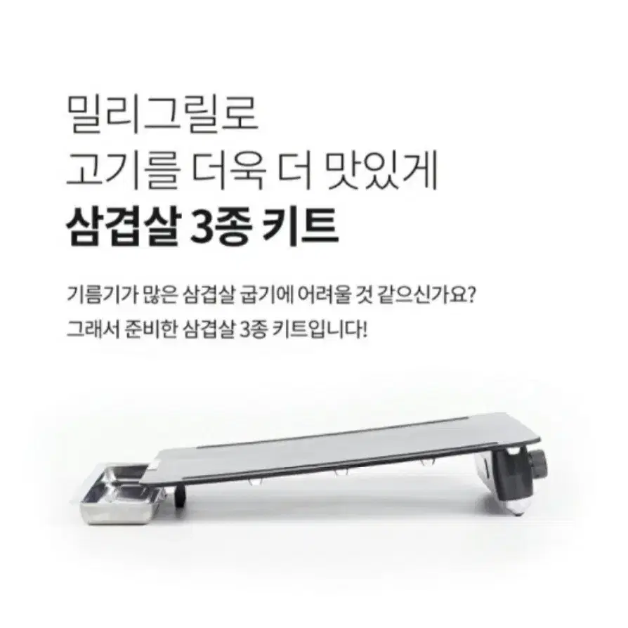 에버홈 밀리그릴 초슬림 전기 바베큐 그릴 팝니다