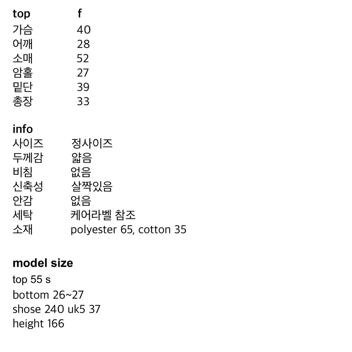 프레클 레이스 보우 크롭 블라우스