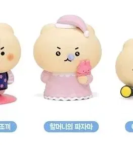 망그러진 곰 망곰이 피규어