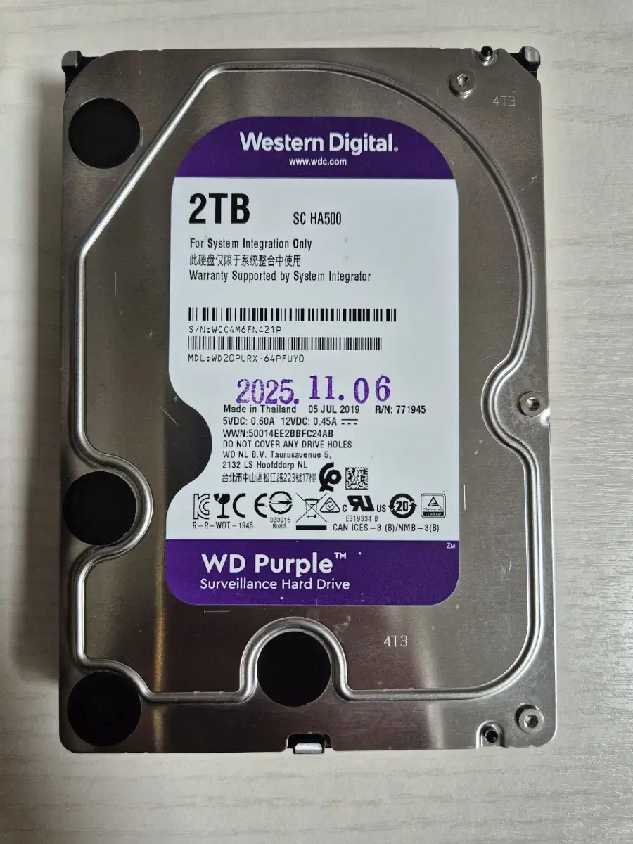 WD 퍼플 2tb