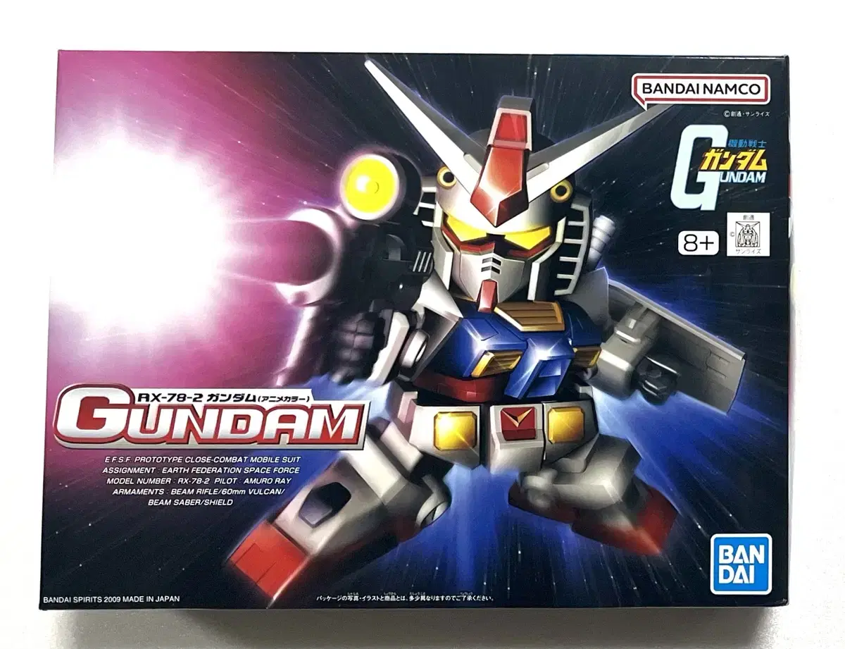 SD Gundam BB329 First + BB225 Gun Cannon + BB221 Gun Tank in bulk