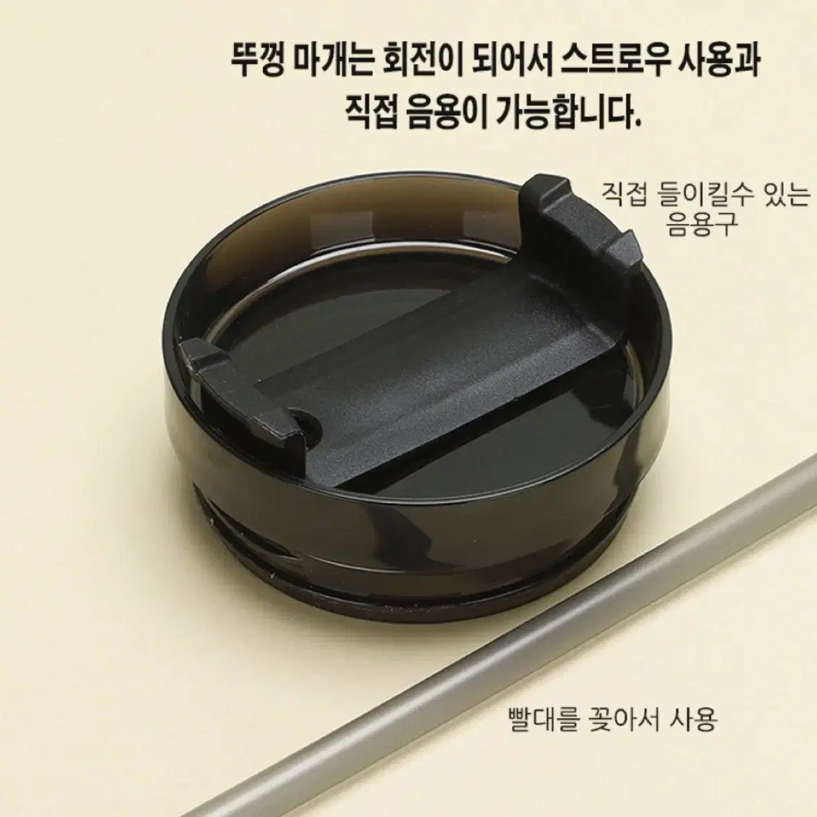 (새상품) 보온보냉 손잡이 텀블러 대용량 보온병 차량용 사무실 텀블러