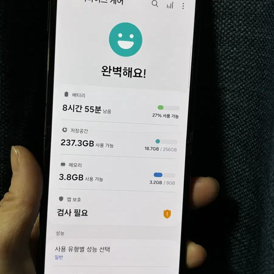 갤럭시z플립5 256기가