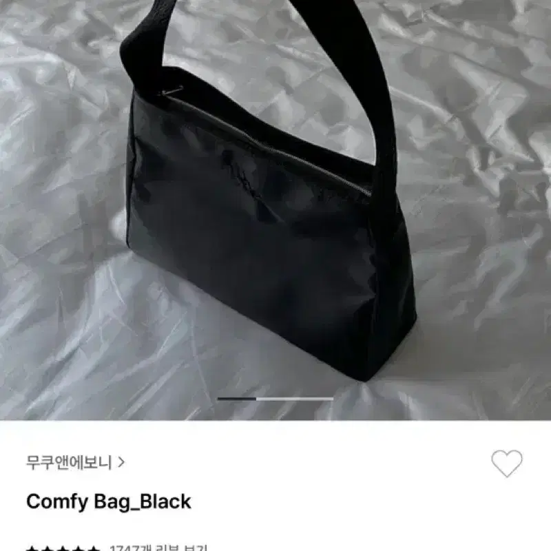 Comfy Bag _ Black 무쿠앤에보니 컴피 가방 새제품