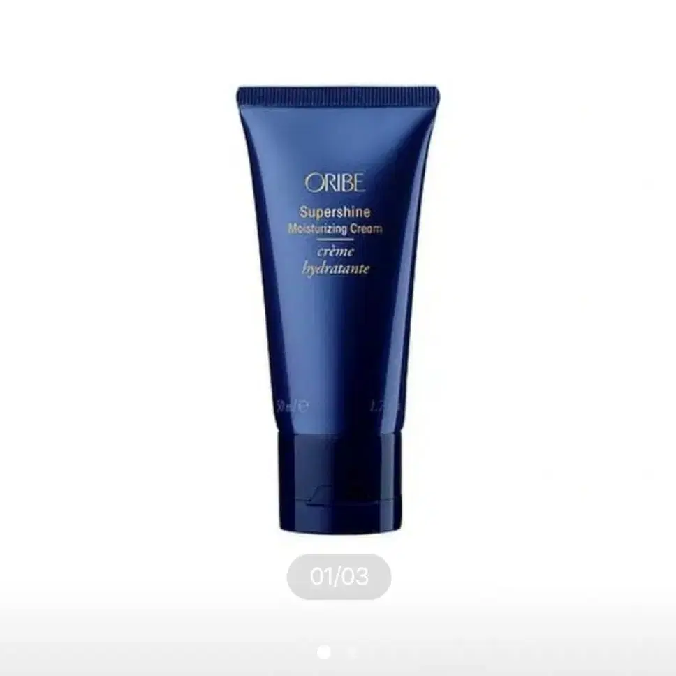 ORIBE)오리베  슈퍼샤인 모이스처라이징 헤어크림 50ml